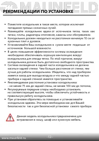 Страница 13