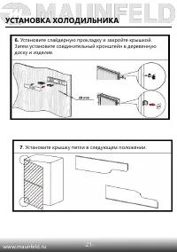 Страница 22