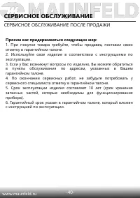 Страница 41