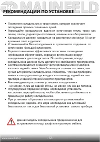 Страница 13