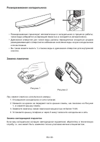 Страница 30