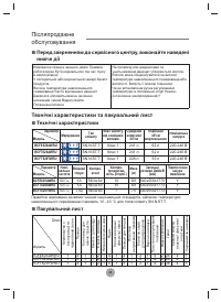 Страница 100