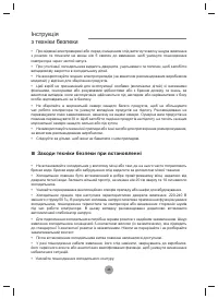 Страница 102