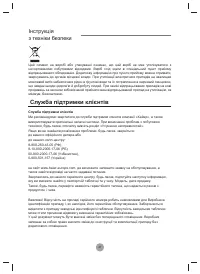 Страница 103