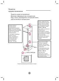 Страница 104