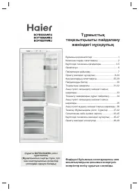 Страница 107
