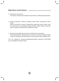 Страница 109