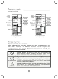 Страница 110