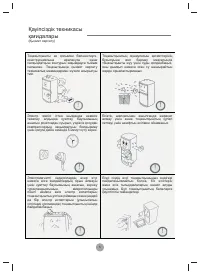 Страница 113