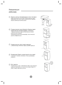 Страница 115