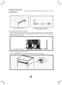Страница 120