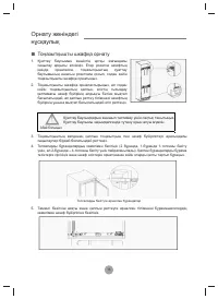 Страница 121