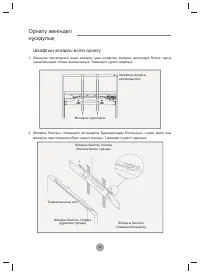 Страница 122