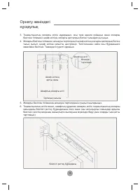 Страница 123