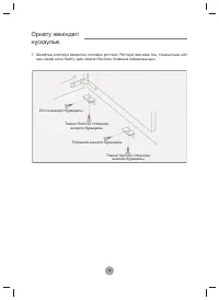Страница 124
