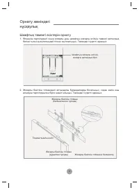 Страница 125