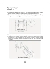 Страница 126