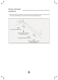 Страница 127