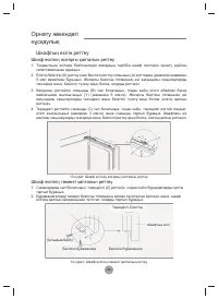 Страница 128