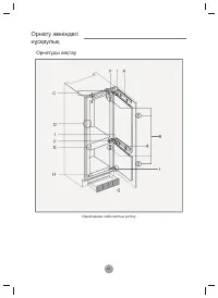 Страница 129