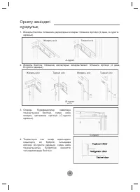 Страница 130