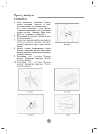 Страница 131