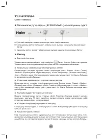 Страница 133