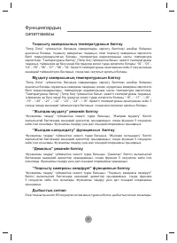 Страница 135