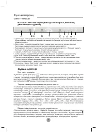 Страница 136
