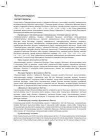 Страница 137