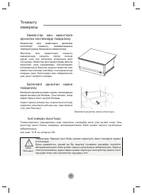 Страница 140