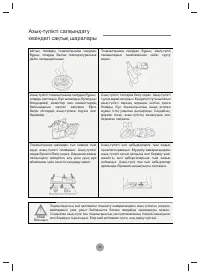 Страница 141