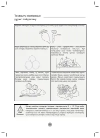 Страница 142