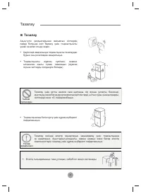 Страница 145