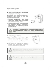 Страница 146