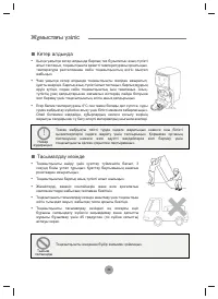 Страница 147