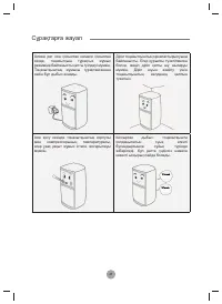 Страница 149