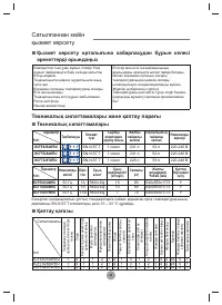 Страница 152