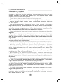 Страница 153