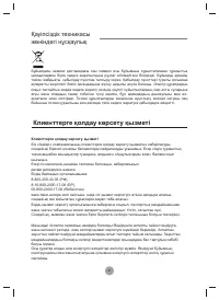Страница 155