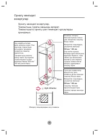 Страница 156