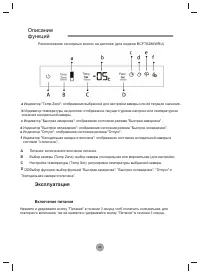Страница 30