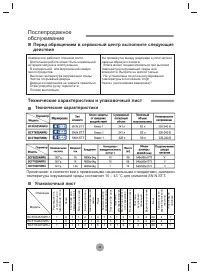Страница 48