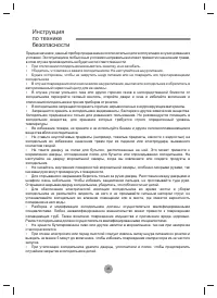 Страница 49