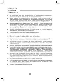 Страница 50