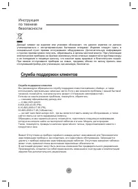 Страница 51