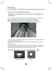 Страница 53