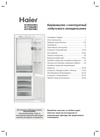 Страница 55