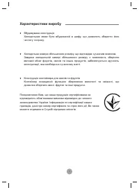 Страница 57