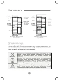 Страница 58